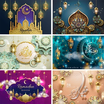 עיד מובארק רקע צילום רמדאן כרים פוסטר האסלאמית מסגד הזהב מנורות מסיבת ירח קישוט רקע צילום סטודיו